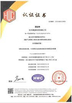 Çin Guangzhou Hongsheng Machinery Parts Co., Ltd. Sertifikalar