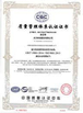 Çin Guangzhou Hongsheng Machinery Parts Co., Ltd. Sertifikalar